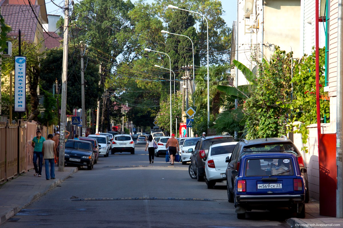 Adler (Адлер)